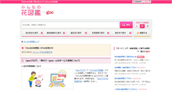 Desktop Screenshot of minhana.net