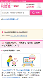 Mobile Screenshot of minhana.net