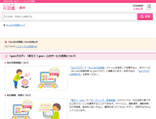 Tablet Screenshot of minhana.net